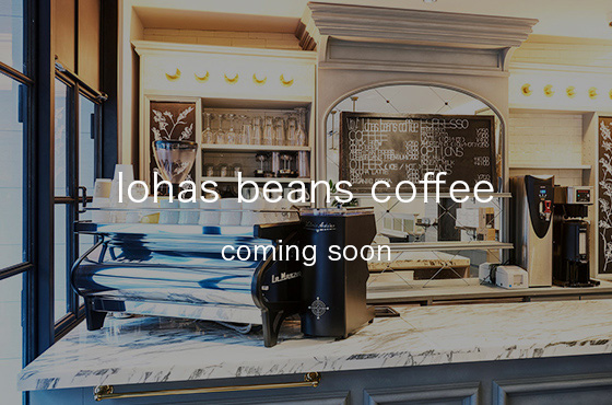 lohas beans coffee