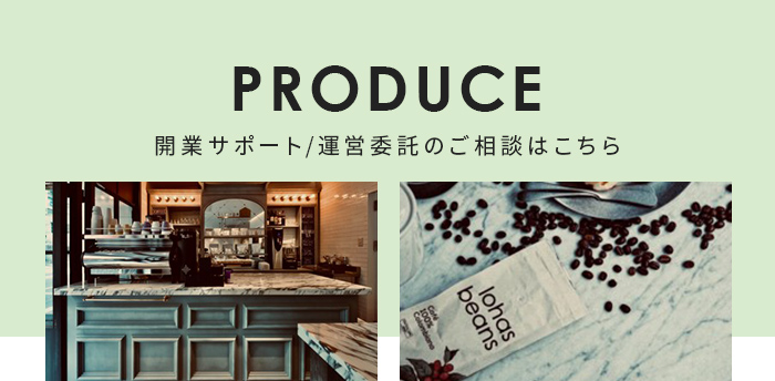 Produce